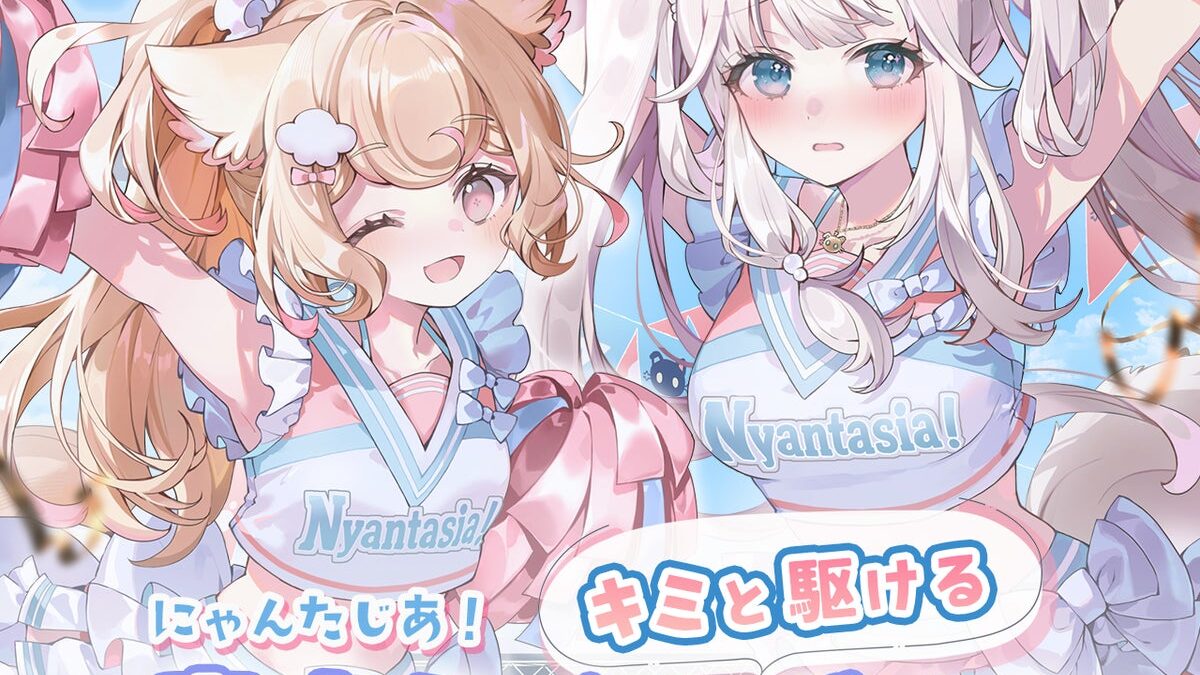 VTuberプロジェクト「にゃんたじあ！」からキミと駆ける青春タイムボイスが公式BOOTHにて販売開始！