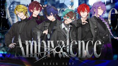 2.5次元アイドルグループ「ブラフラ」、マイキ提供の新曲「Ambivalence」MVを10月4日（日）公開！