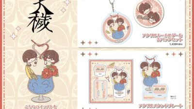 BLゲーム『大穢』より“大崎＆静馬”の新作グッズが登場！ 10月のお誕生月を彩るキュートなGraffArtは必見!!