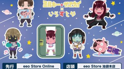 「アニメ『銀河特急 ミルキー☆サブウェイ』×いらすとや」コラボグッズが登場！ チハルやマキナたちの名シーンを「いらすとや」のイラストで再現!!