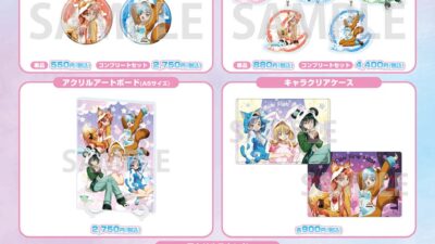 TVアニメ『マーメイドメロディー ぴちぴちピッチ』新作グッズが登場！“アニマルパジャマパーティー”がテーマの描き下ろしイラストを使用した魅力的なラインナップ!!