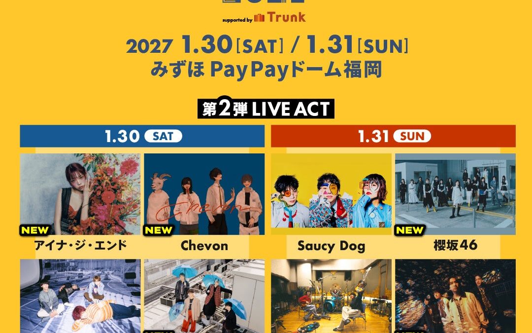 【福岡ソフトバンクホークス】第2弾LIVE ACT・出演日発表！