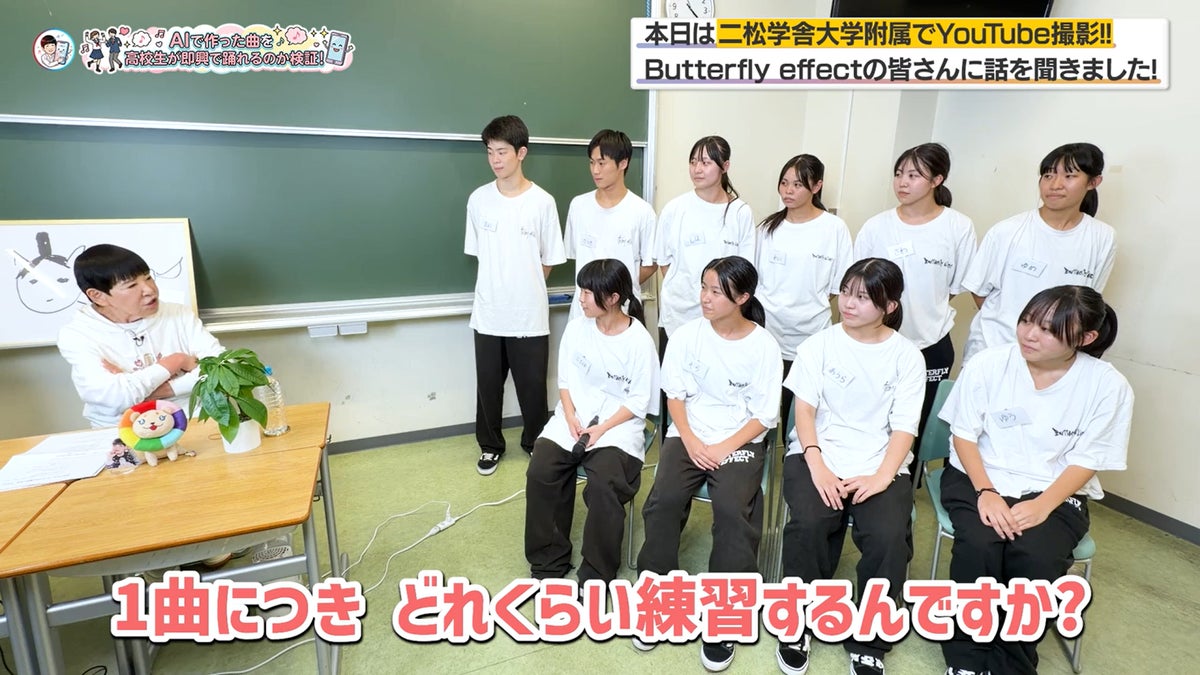 和田アキ子が高校生と真剣交流！YouTube番組『和田アキ子、AIスマホと親友になる。』名門・二松学舎大附への潜入動画をあす10月21日（水）より連続配信決定！