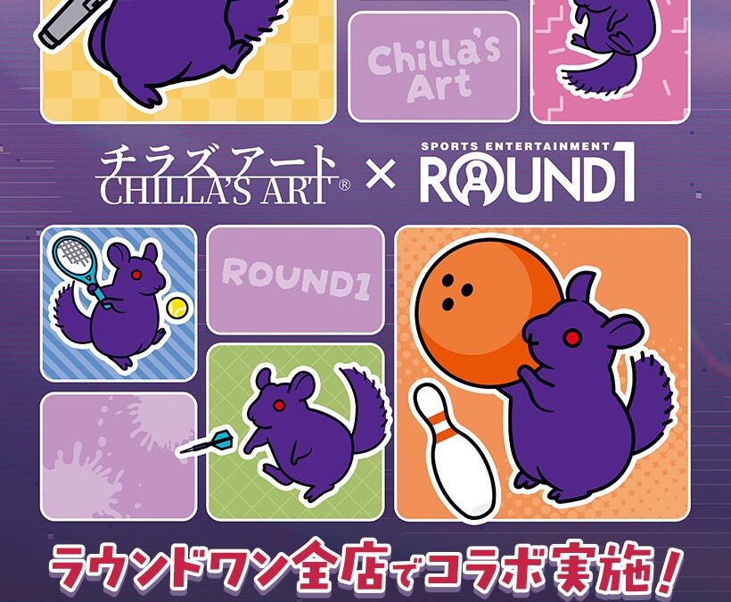 大人気ホラーゲームクリエイター『Chilla’s Art』×『ROUND1』コラボキャンペーン開催決定！