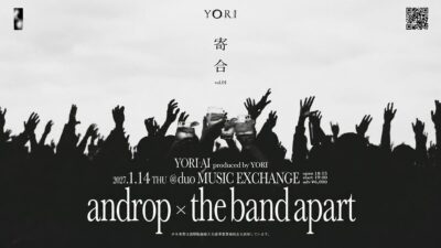 国産サステナブルジンYORI主催の新イベント「YORI-AI vol.1」が2027/1/14（木）に渋谷で開催！ 初回はandrop × the band apart が出演決定！