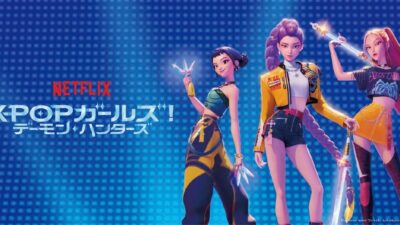 Netflix映画『KPOPガールズ! デーモン・ハンターズ』期間限定ポップアップをキデイランド原宿店・大阪梅田店で10月16日（金）より開催！