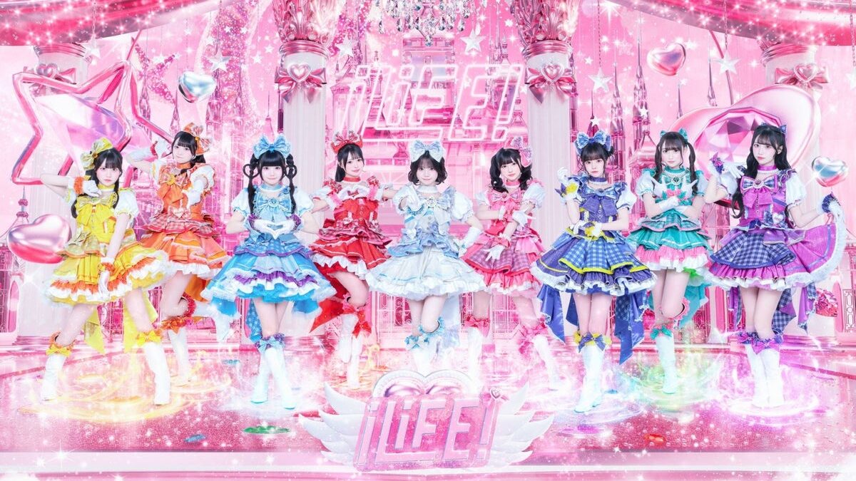iLiFE!、ソニー・ミュージックメジャーデビュー第一弾！『アイドルライフメガパック』2027年1月11日(月・祝)発売決定！