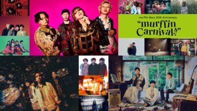 東京・渋谷の老舗ライブハウス、Shibuya eggmanが立ち上げたmurffin discs。その20周年を記念して豪華アーティストが集結する一大イベントを、12月にWOWOWで放送・配信決定！