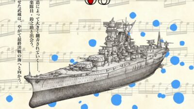 【情報解禁】「戦艦武蔵」建造にまつわる物語を、豪華キャストで舞台化―朗読劇「4/63」2027年1月、日本橋三越劇場にて上演決定！