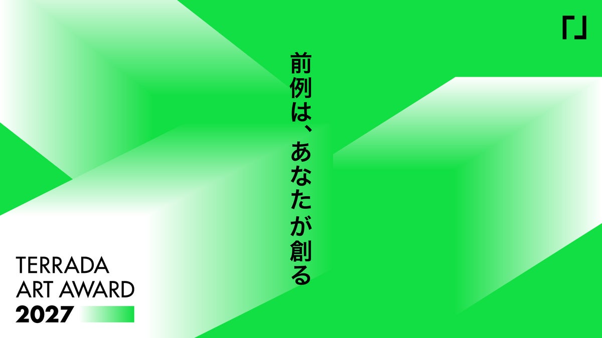 寺田倉庫、新進アーティスト支援を目的とした現代アートアウォード「TERRADA ART AWARD 2027」を開催