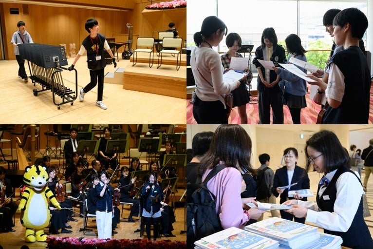 【横浜みなとみらいホール】公演制作を通して社会を学ぶ。「こどもの日コンサート」の企画・制作に“中学生プロデューサー”が挑戦！