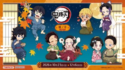 “秋の夜長”をテーマにしたufotable描き下ろしイラストが登場！ 『アニメ「鬼滅の刃」 捌ノ章 in ナムコ』 描き下ろしイラストを使用したナムコ限定プライズや特典が盛りだくさん！