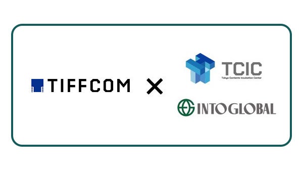 TCIC、東京国際映画祭と併催されるアジア最大級のコンテンツマーケット見本市「TIFFCOM 2026」に出展決定！