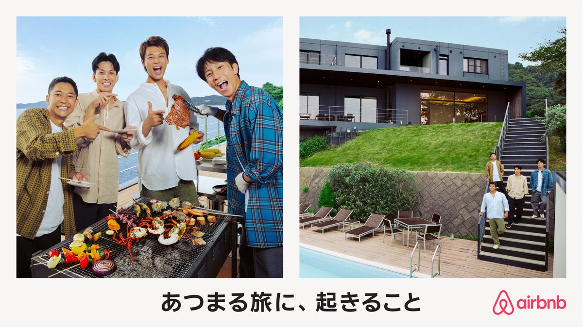 Airbnb Japan、俳優・竹内涼真さんを起用した新ブランドキャンペーン「あつまる旅に、起きること」を発表
