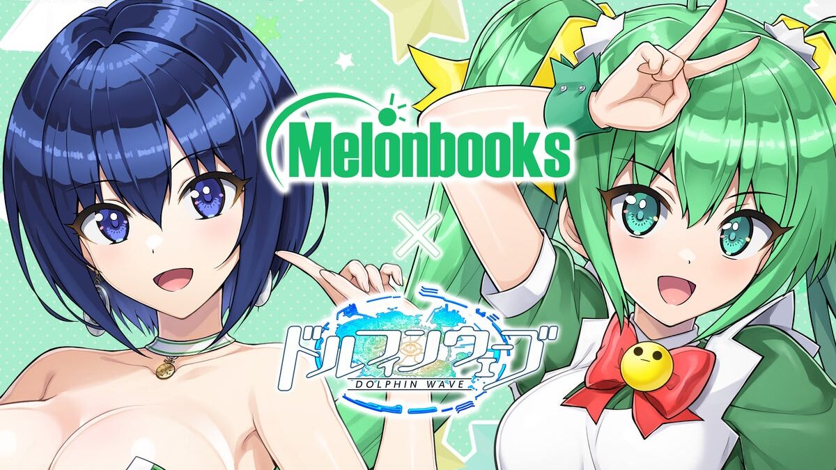『ドルフィンウェーブ』『メロンブックス』コラボ開催！コラボドルフィン確定ガチャやボスバトルイベントが開催！