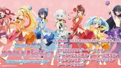 劇場版『ゾンビランドサガ ゆめぎんがパラダイス』公開1周年記念ポップアップストアを2026年10月24日(土)よりゲーマーズにて開催致します！