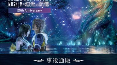 ファイナルファンタジーX 25周年記念展覧会『FINAL FANTASY X MUSEUM-幻光の記憶-』記念グッズの事後通販が開始！