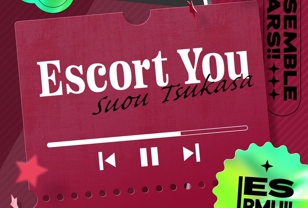 『あんさんぶるスターズ！！』朱桜 司「Escort You」10月10日(土)より全世界一斉配信開始！