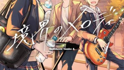 宮田俊哉さんの作家デビュー作『境界のメロディ』コミカライズ版2巻が11月4日発売！ アニメイトでは発売を記念して、特典がもらえるフェアを開催