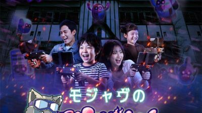 ワントゥーテンの拡張現実アトラクション『オバケハンターAR』が、ナンジャタウンのキャラクター「モジャヴ」とコラボレーション！『モジャヴのオバケハンターAR』として稼働開始