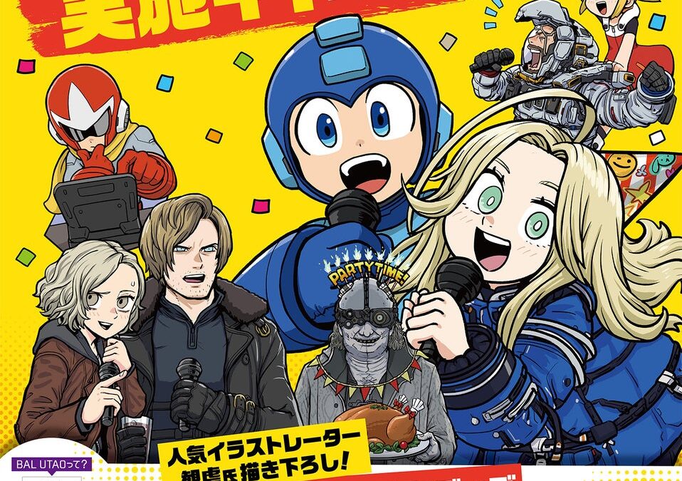 ジャンカラがカプコンの人気3タイトルと夢のトリプルコラボレーション！描き下ろしイラストを使用した限定グッズが登場！
