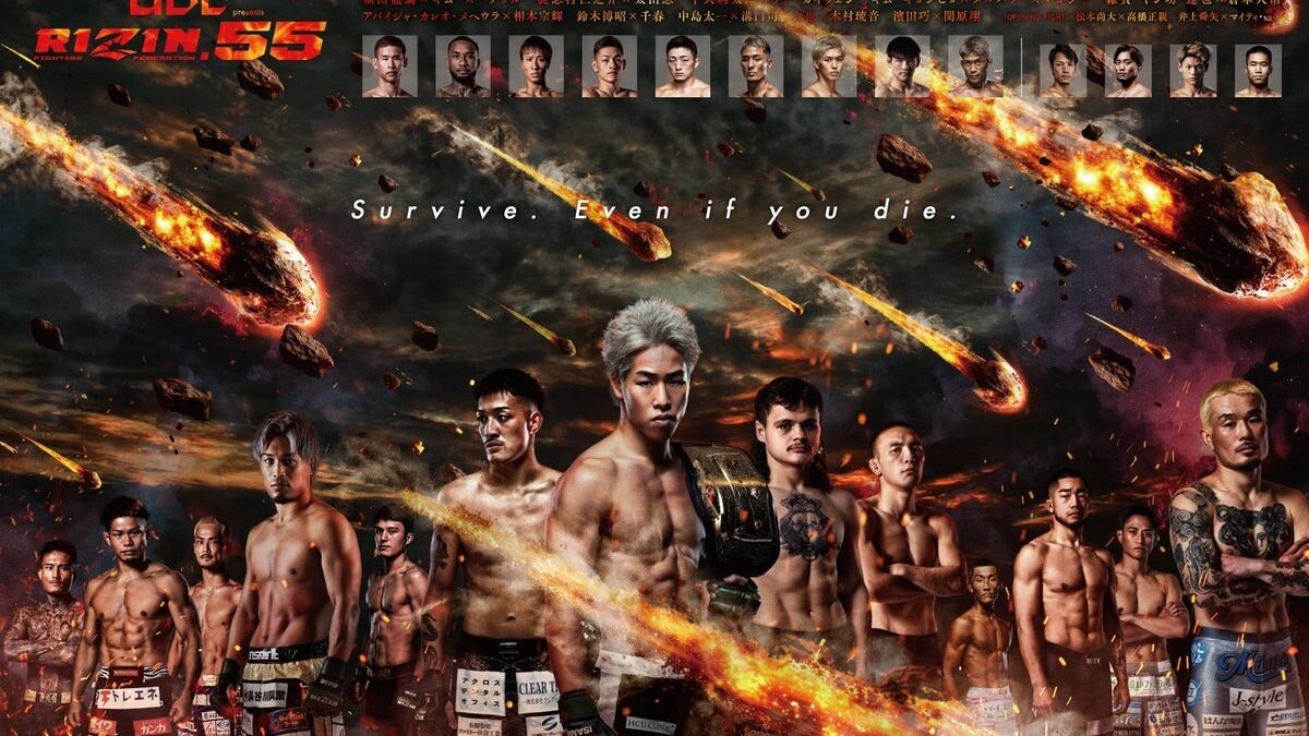 11/8(日)にLaLa arena TOKYO-BAYにて開催『 abc presents RIZIN.55』FanStream/StreamPassにて配信決定！