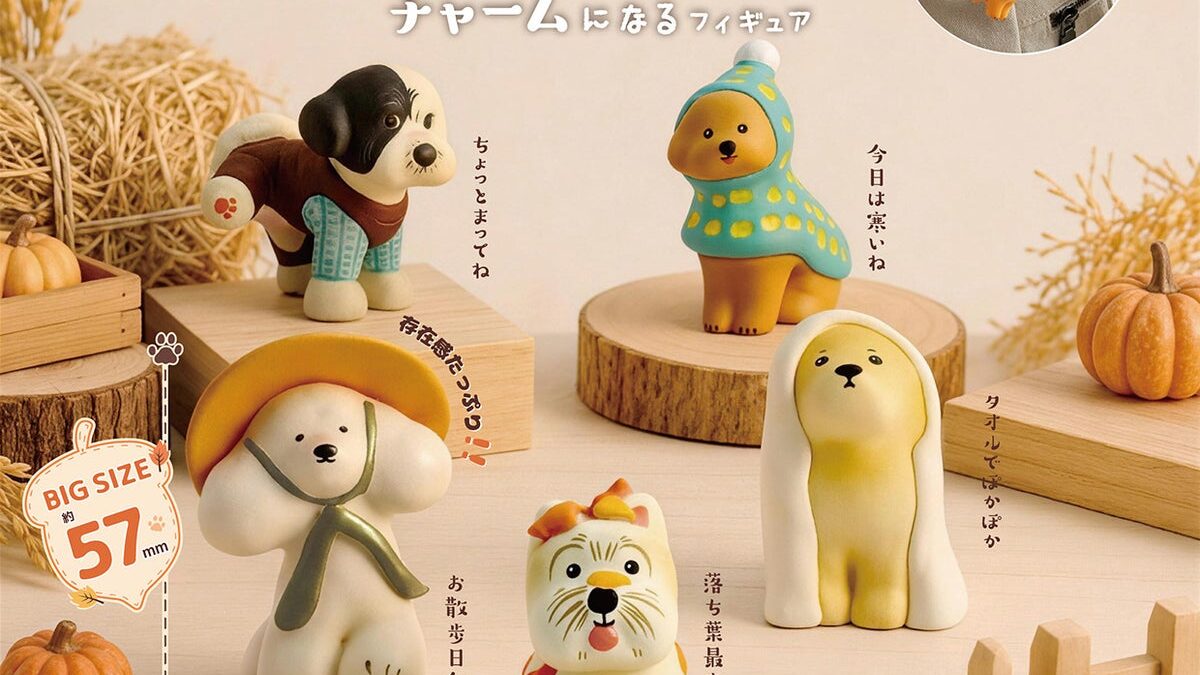 【11月発売】中国出身の現役美大生アーティスト“Facaierr（ファサイア）”のかわいい犬たちがカプセルトイ＆ブラインドBOXで登場