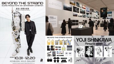 KOJIMA PRODUCTIONS 設立10周年を記念した大型展示「BEYOND THE STRAND：創造と挑戦の航路」コジマプロダクション過去最大規模！10年間の制作舞台裏を明かす展示内容を公開