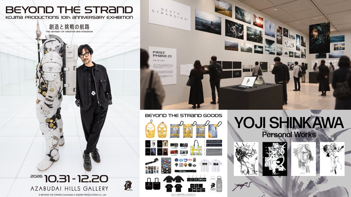 KOJIMA PRODUCTIONS 設立10周年を記念した大型展示「BEYOND THE STRAND：創造と挑戦の航路」コジマプロダクション過去最大規模！10年間の制作舞台裏を明かす展示内容を公開