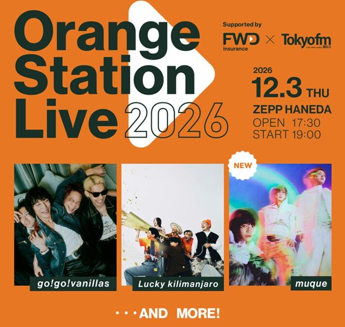 FWD生命とTOKYO FMによるメジャーとインディーズの垣根を越えた音楽イベント『Orange Station Live 2026』第2弾出演アーティストにmuqueが決定！