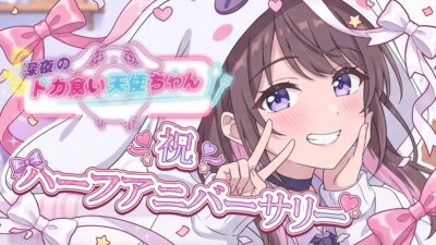 国内最大級フォロワーAIアニメ『深夜のドカ食い天使ちゃん』オフィシャルファンクラブを開設！オリジナルフォトも発売決定！