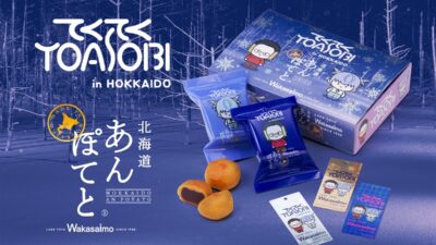 世界を魅了するYOASOBIと北海道の人気銘菓「北海道あんぽてと」が夢のコラボレーション！期間限定商品「てくてくYOASOBI×北海道あんぽてと」発売決定！