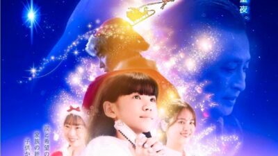 昨年YouTube３２万再生の感動が短編映画から長編映画化！『ハナのサンタ』11月13日公開。元・光GENJI大沢樹生が10年ぶり映画復帰