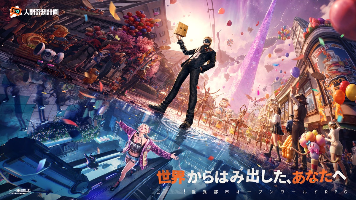 『人間奇想計画』、約22分にわたる実機映像とともに初公開！人とフシギが共存する都市を舞台にした新作オープンワールドRPG