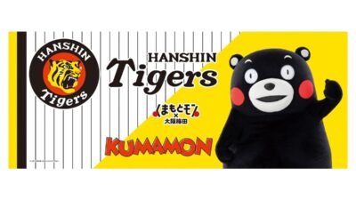 くまモンの活動拠点「くまモンスクエア」が大阪梅田のイベント「くまもとモン×大阪梅田」に出張。開催を記念して『阪神タイガース×くまモン コラボ』グッズを限定発売！