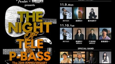 「THE NIGHT OF TELE® & P-BASS®」追加公演＆豪華ゲストアーティスト発表！長岡亮介、橋本絵莉子、MIYAVI、長屋晴子＆穴見真吾（緑黄色社会）、曽我部恵一の出演決定