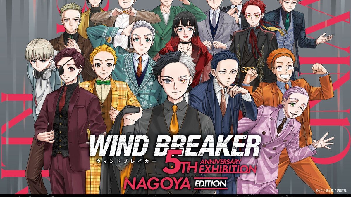 「WIND BREAKER 5th ANNIVERSARY EXHIBITION」連動の期間限定コラボレーションカフェ☆Collabo_Index 名古屋PARCO店にて開催決定！