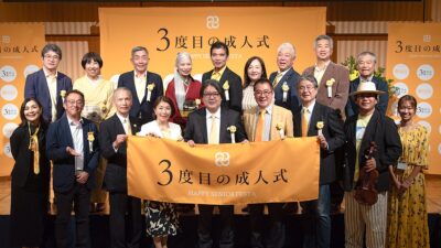 俳優・石黒賢さんに「3度目の成人証」を授与。人生後半の夢に挑む9名が登壇、「3度目の成人式」を六本木ヒルズで初開催