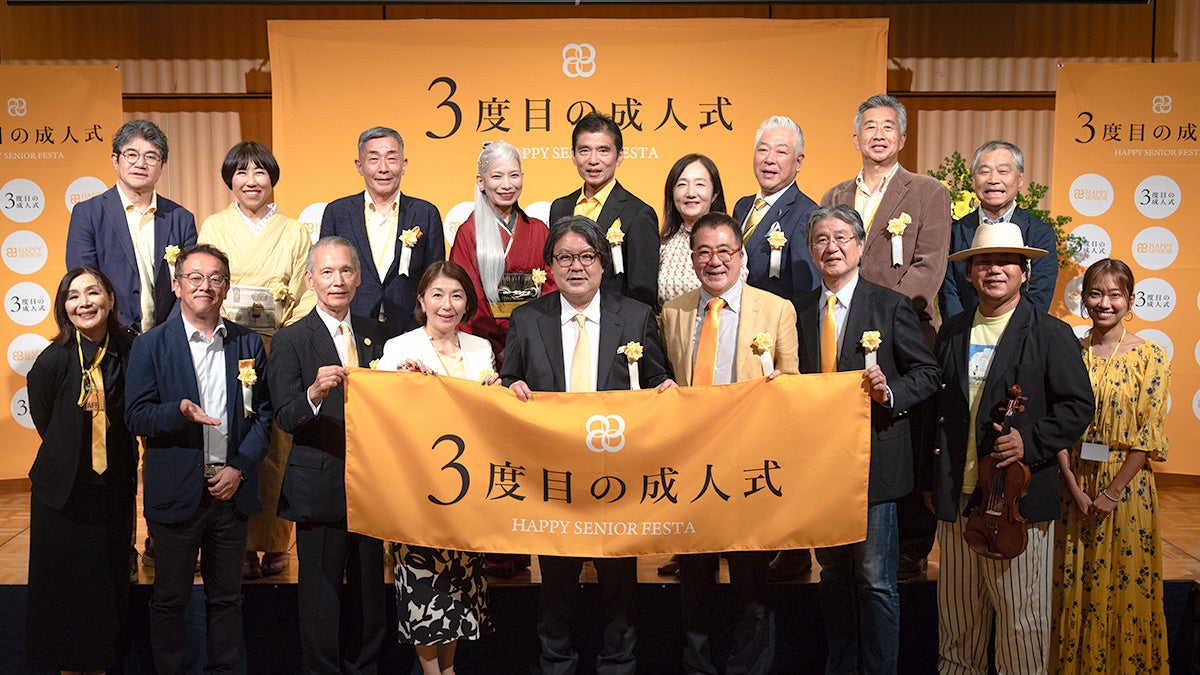 俳優・石黒賢さんに「3度目の成人証」を授与。人生後半の夢に挑む9名が登壇、「3度目の成人式」を六本木ヒルズで初開催