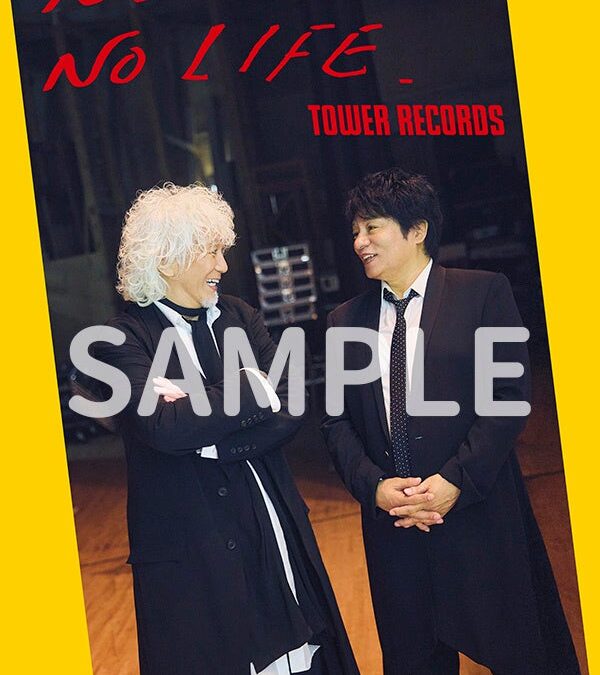 玉置浩二・ASKAが「NO MUSIC, NO LIFE.」登場最強コラボレーションのポスターを全国のタワレコで掲出