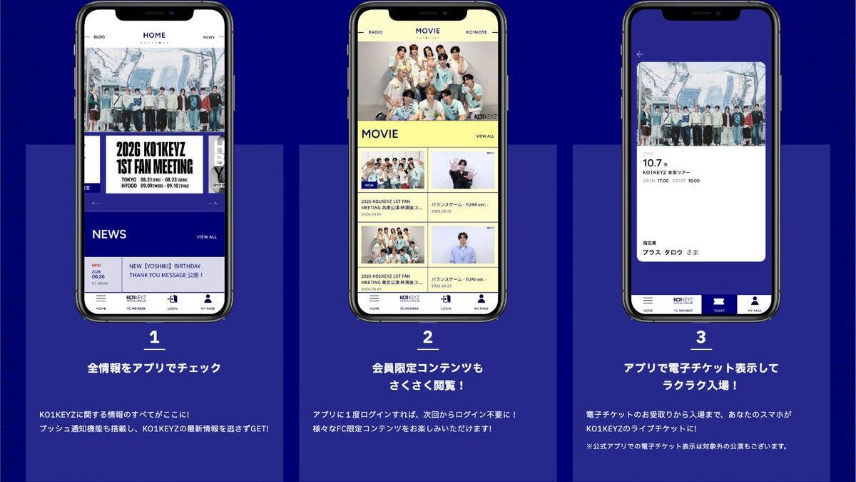 KO1KEYZの活動をいち早くキャッチ！ファンクラブコンテンツも楽しめる公式アプリを10月7日(水)にリリース！