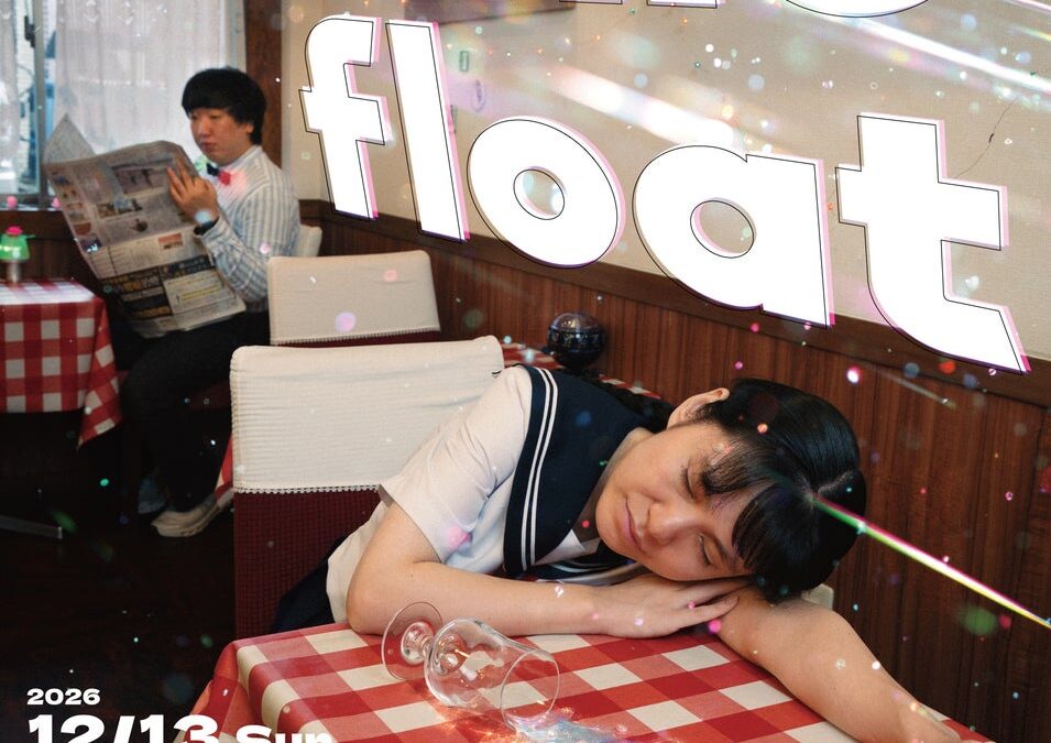 目指すはキングオブコント優勝！ 12月13日（日）開催決定！喫茶ムーン単独ライブvol.2『cosmic float』