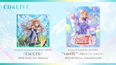 【にじさんじ】フレン・E・ルスタリオ 1st Mini Album『FACETS』試聴動画(XFD)・楽曲詳細・店頭展開情報を公開！また、フレン・E・ルスタリオ 1st LIVE ゲスト情報解禁！