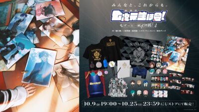 「劇場版 七次元生徒会！ 〜ずっと一緒大作戦！〜」グッズがにじさんじオフィシャルストアにて2026年10月9日(金)19時から事前販売開始！