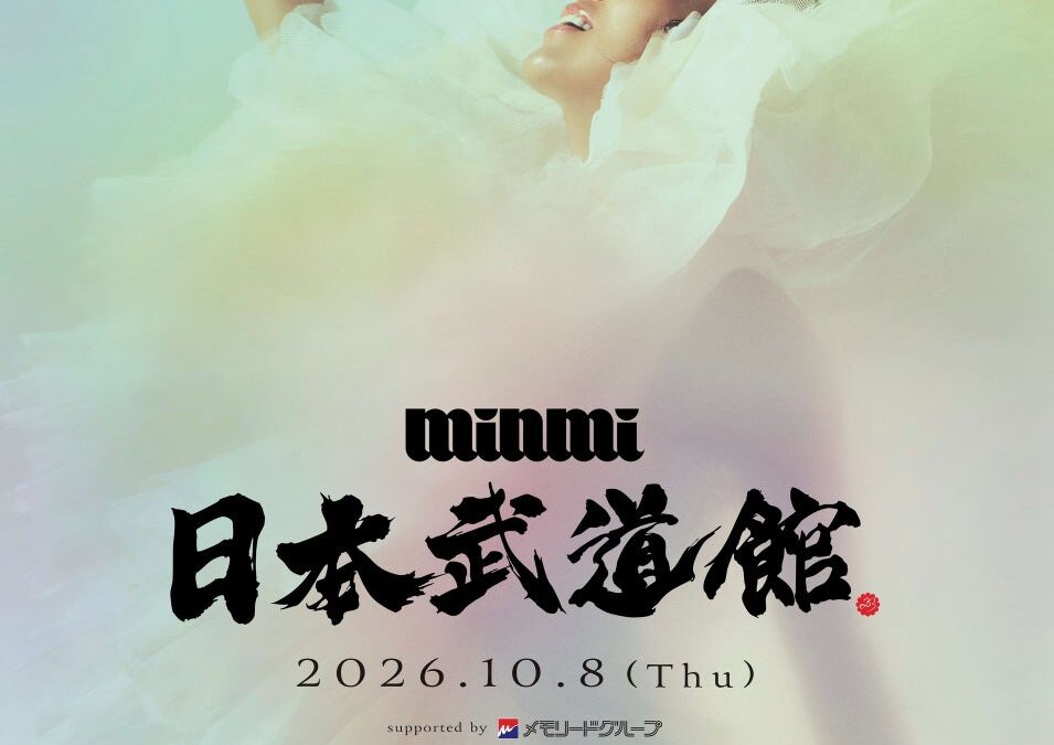 笑顔道鍼灸接骨院グループ、「MINMI LIVE at 日本武道館」にて、アーティストのコンディショニングサポート、並びに救護を実施