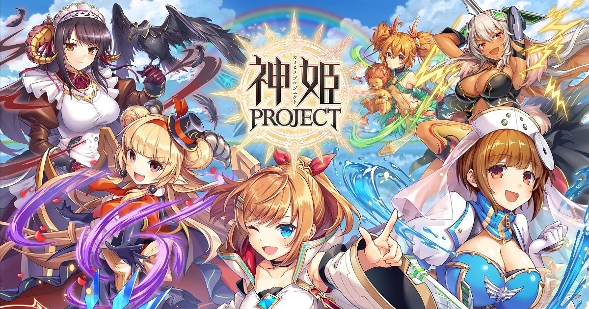 『神姫PROJECT』にて、ディアボロス、受付嬢がアイドル衣装で登場！さらに毎日最高100連無料ガチャが当たるプレゼントルーレットを開催！