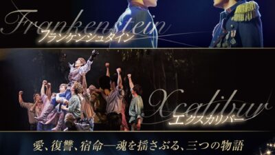 加藤和樹 登壇！韓国ミュージカル ON SCREEN『フランケンシュタイン』公開記念スペシャルトークイベント開催決定！さらに、キュヒョン（SUPER JUNIOR）＆パク・ウンテのコメント動画も公開！