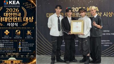 当社持分法適用関連会社Redstart ENM所属のK-POPグループ「TIOT」が「2026 大韓民国エンターテインメント大賞」にて「K-POPベストパフォーマンス賞」を受賞