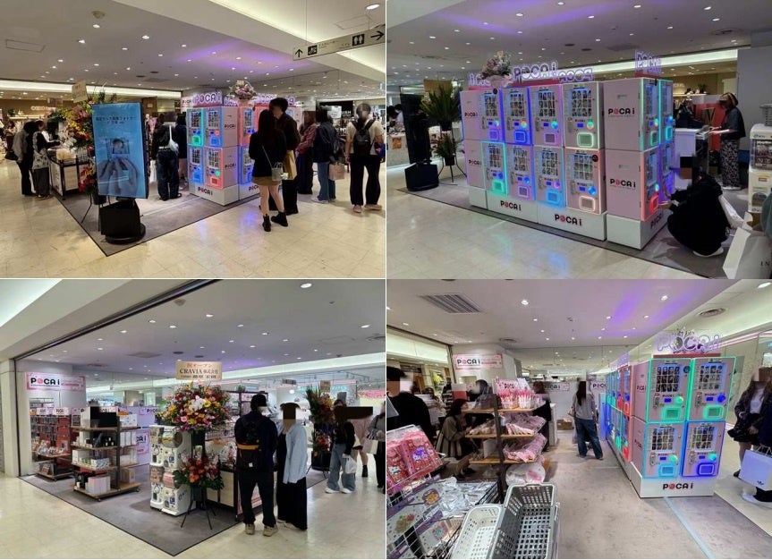 K-POP公式トレーディングカード＆グッズが集結「POCA i POP-UP STORE」が開催初日から大反響