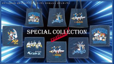 タツノコプロ×横浜DeNAベイスターズのグッズが10月15日再登場！ 『マッハGoGoGo』×筒香選手、『ツッツGoGoGo』デザインも！